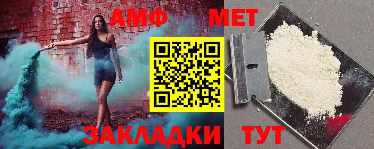 Amphetamine  АМФЕТАМИН 98%  Amphetamine  Конаково  Вход с VPN 