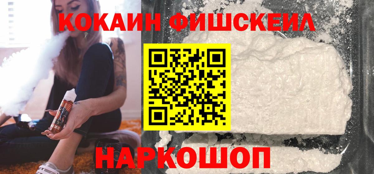 как найти закладки  КОКАИН Боливия  Вход с VPN  Конаково 