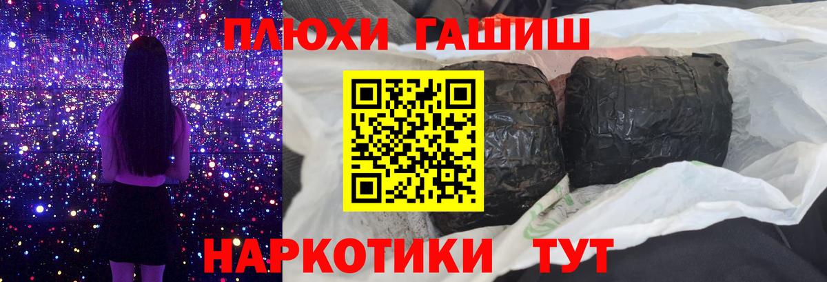 Гашиш гашик  ГАШИШ  Конаково  Вход с VPN  ГАШИШ Cannabis 