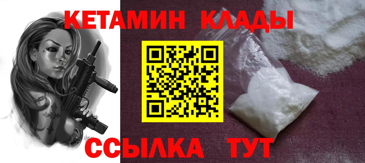 Кетамин  Конаково  МЕТАМФЕТАМИН  Марихуана  Вход с VPN  КОКАИН  МЕФ кристаллы  КОКАИН 