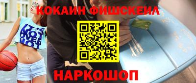 каннабис Краснодар