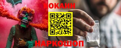 мефедрон Краснокаменск