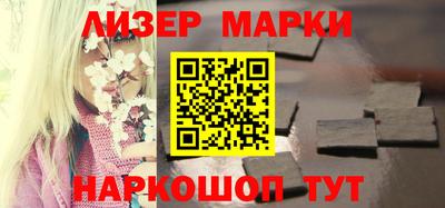 мефедрон Краснокаменск