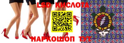 мефедрон Краснокаменск