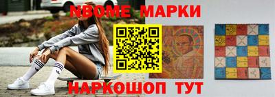 мефедрон Краснокаменск
