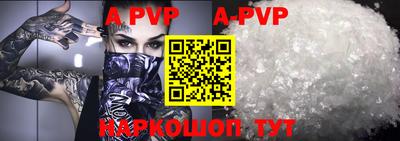мефедрон Краснокаменск