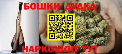 каннабис Краснодар
