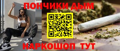 каннабис Краснодар
