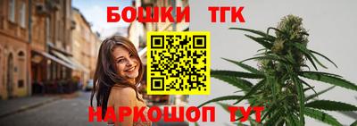 каннабис Краснодар