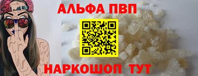 мефедрон Краснокаменск