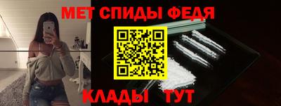 мефедрон Краснокаменск