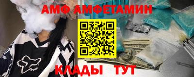 мефедрон Краснокаменск