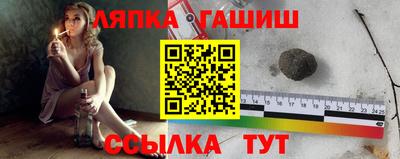 мефедрон Краснокаменск