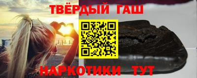 мефедрон Краснокаменск