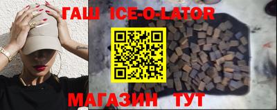 каннабис Краснодар