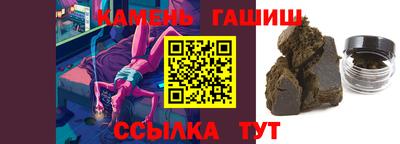 мефедрон Краснокаменск