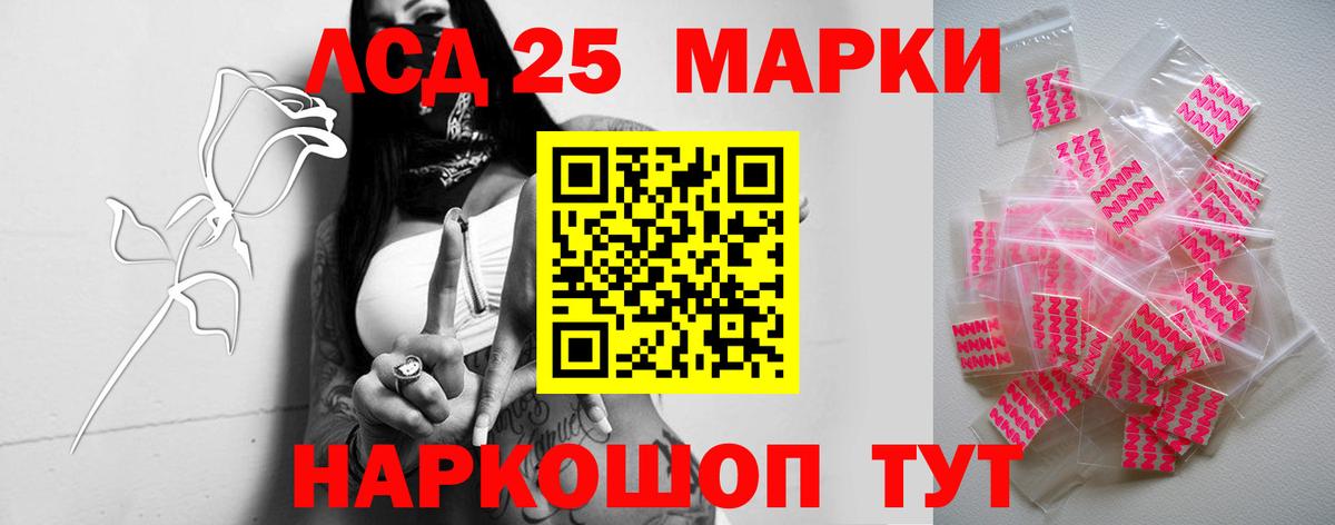 Конаково  LSD-25 экстази ecstasy  Вход с VPN  ЛСД экстази ecstasy 