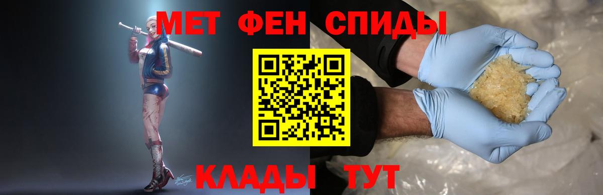 Метамфетамин витя Конаково
