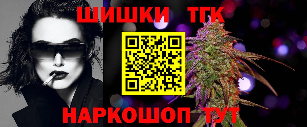 Шишки марихуана гибрид Конаково